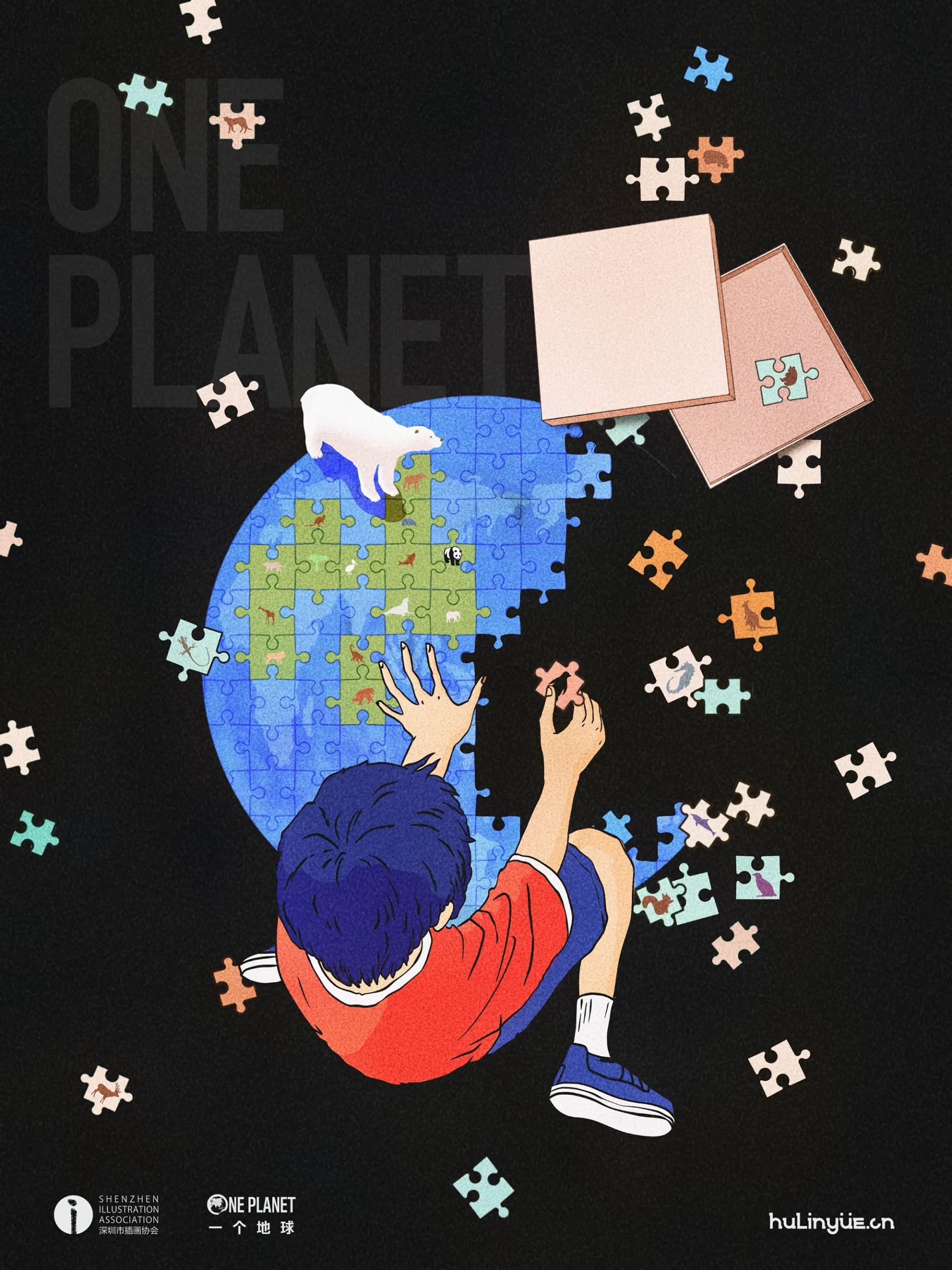 地球一小时国际插画共创计划