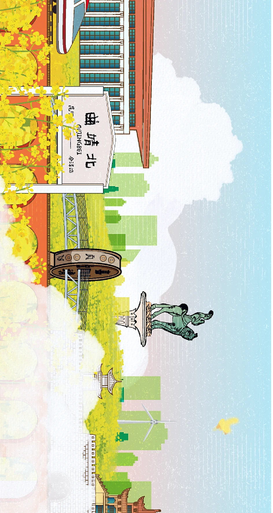 红云红河SVG插画 © 胡林悦