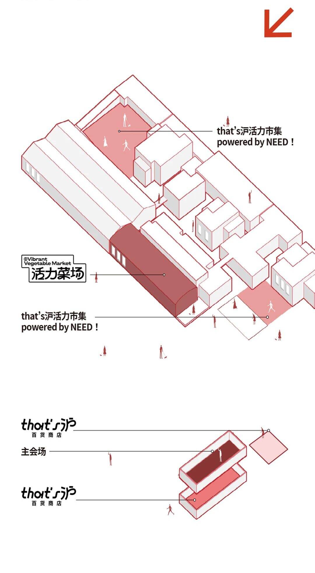 上海设计周×胡林悦「此字敬你」联名 © 胡林悦