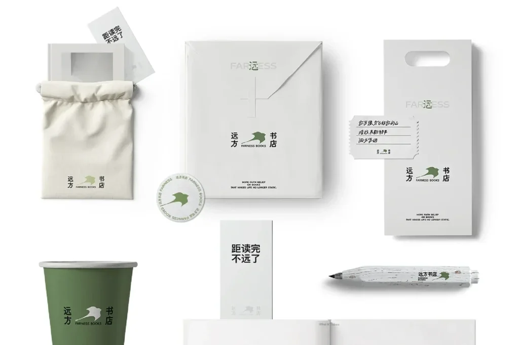 书店LOGO与VI设计