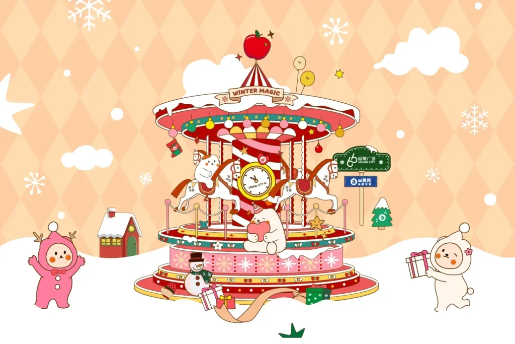 冬日市集视觉设计