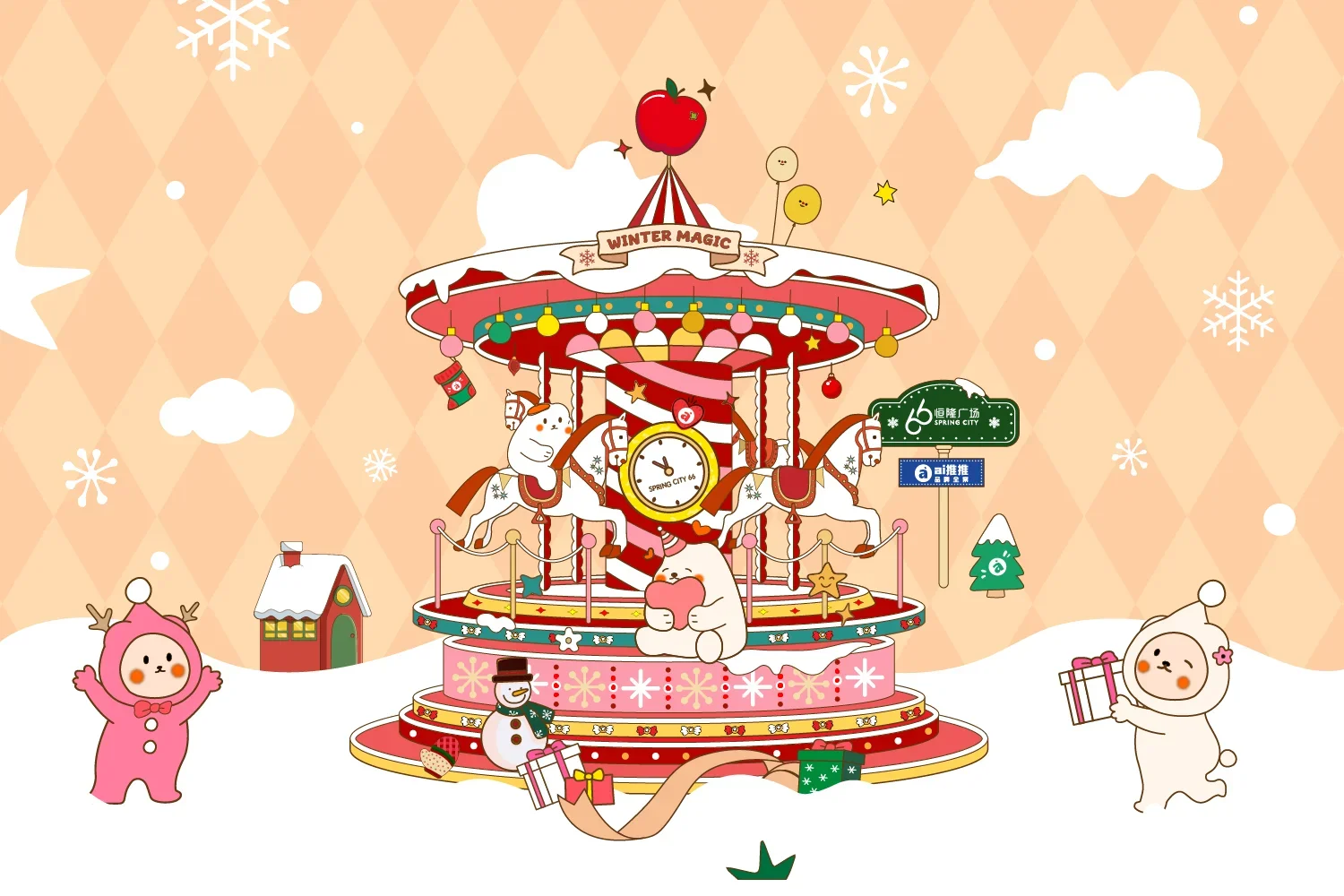 Winter Market 冬日市集