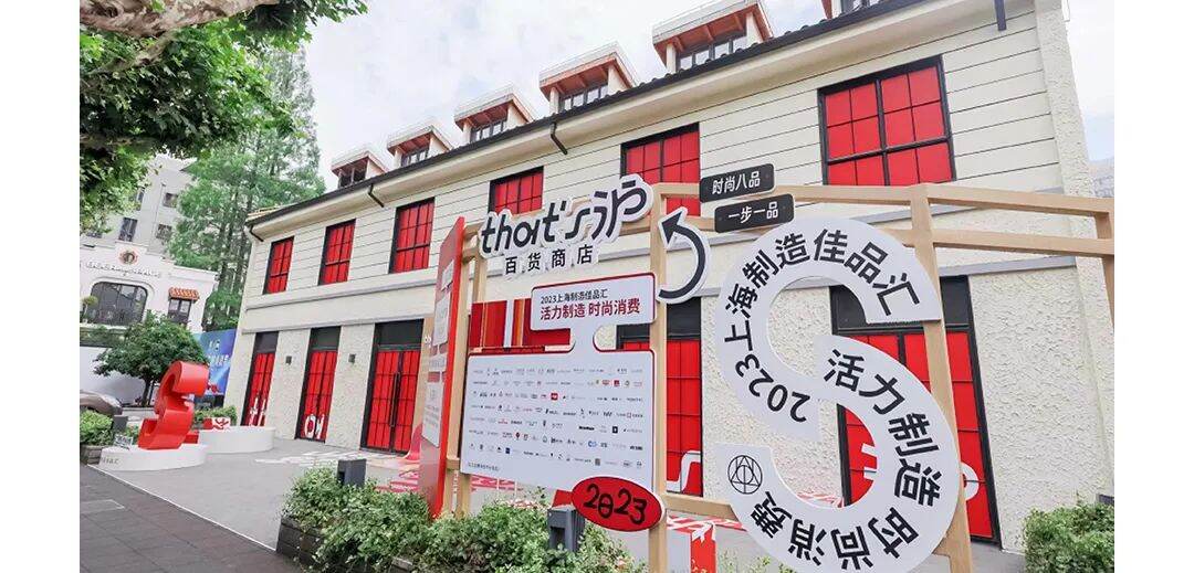 上海设计周×胡林悦「此字敬你」联名 © 胡林悦