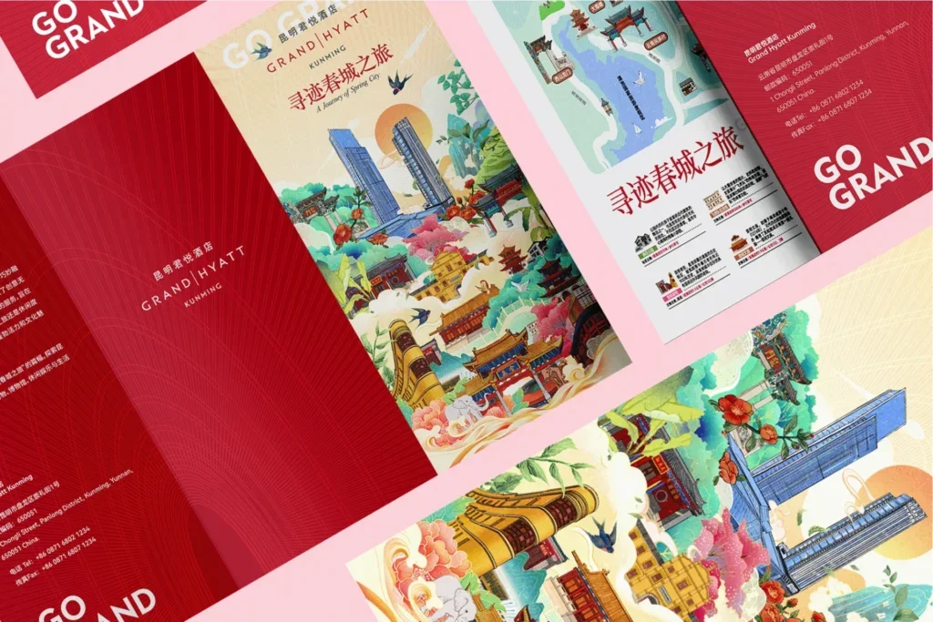 君悦酒店手绘地图