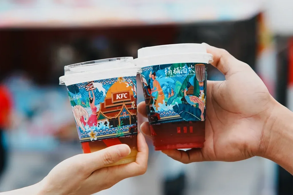 肯德基/肯悦咖啡泼水节主题包装与周边