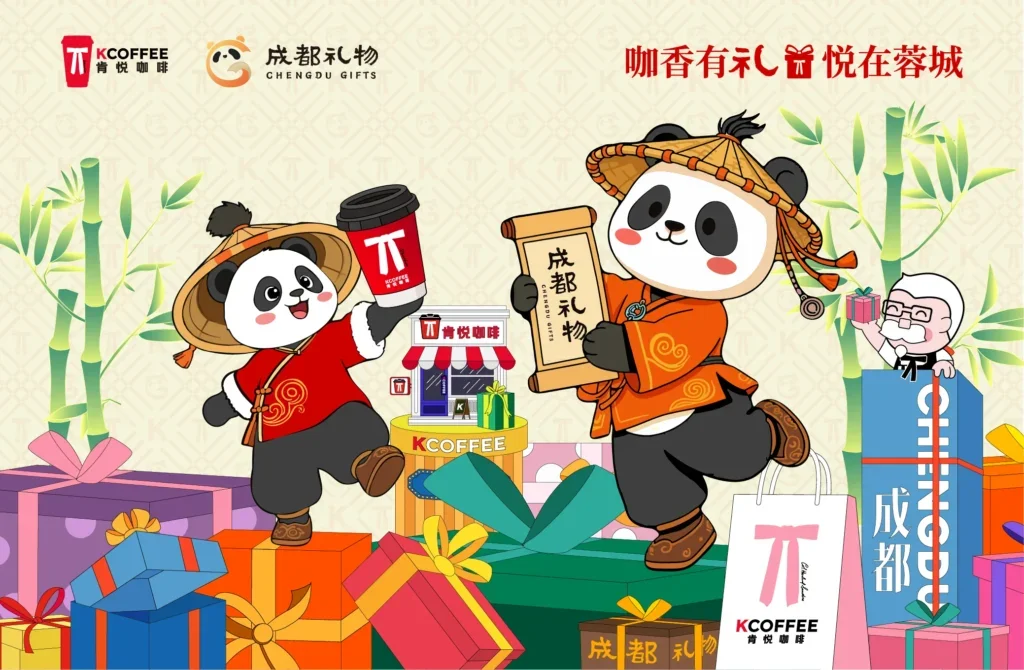 肯悦咖啡×成都文旅主题概念店