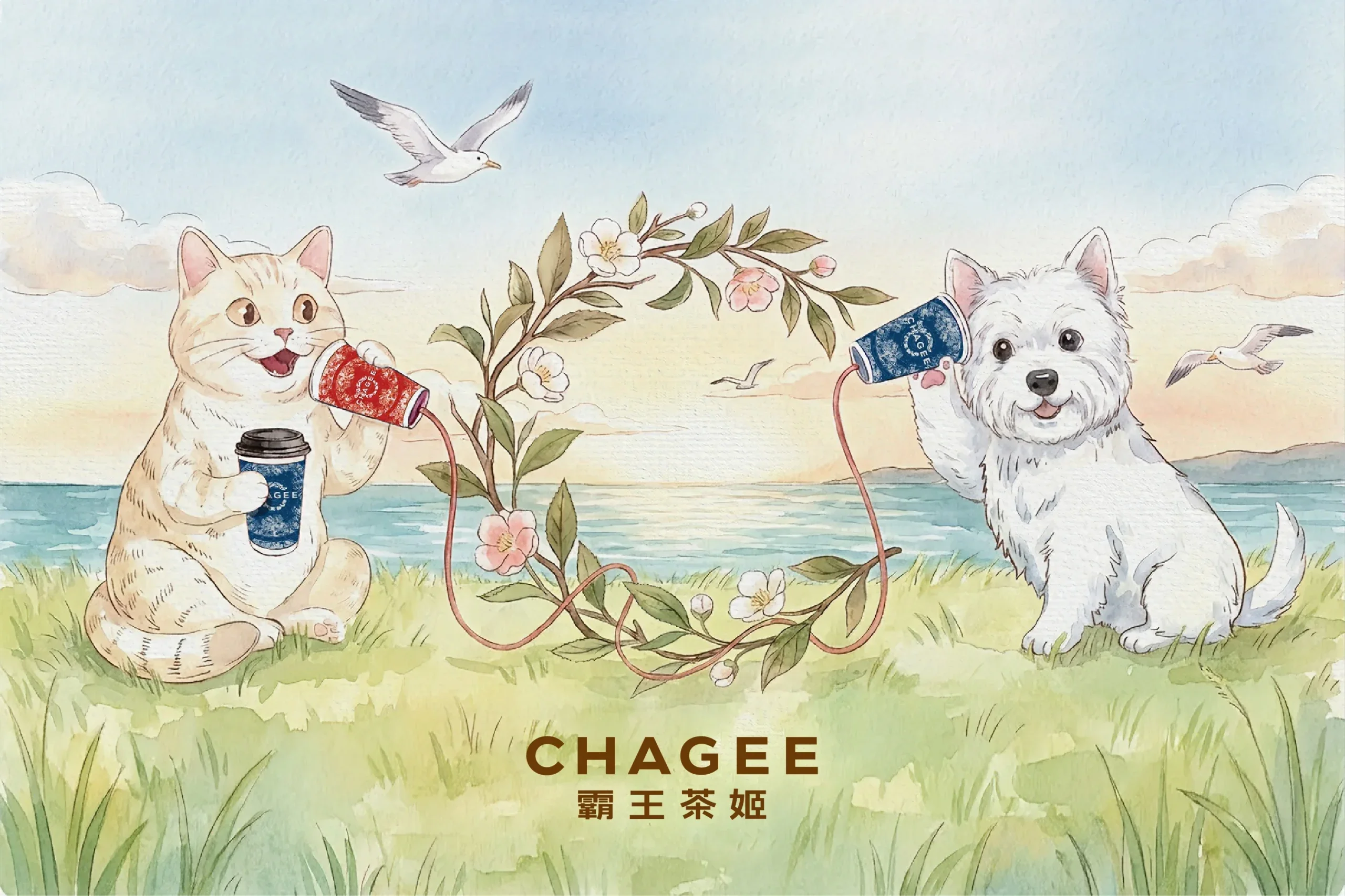 霸王茶姬暖冬爱心计划插画