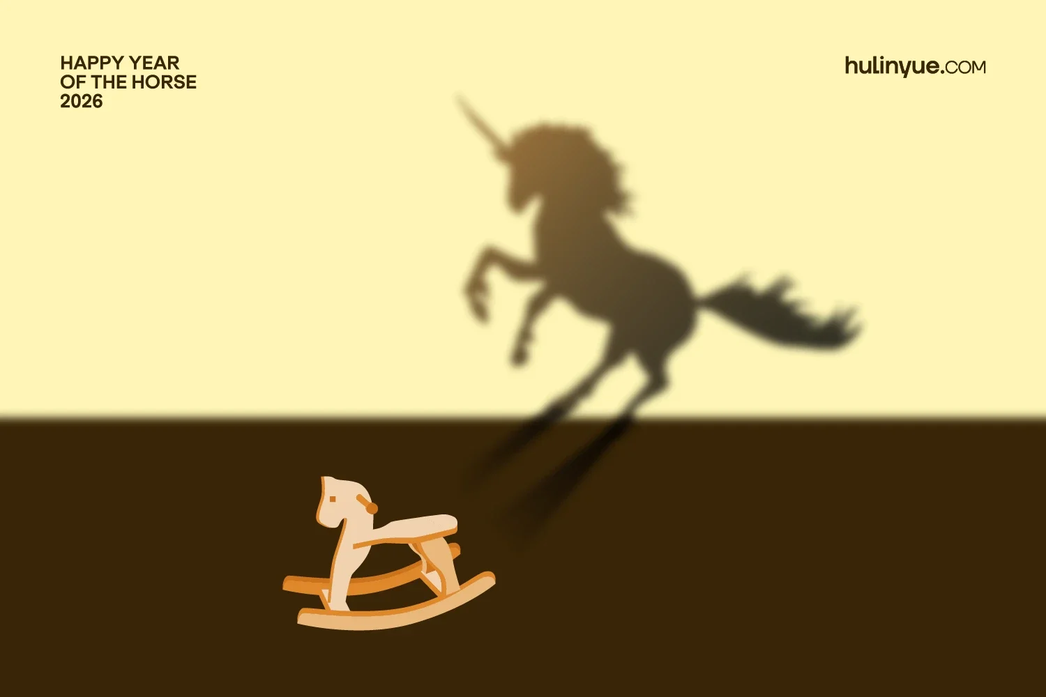 小馬行新歲 颯沓少年游